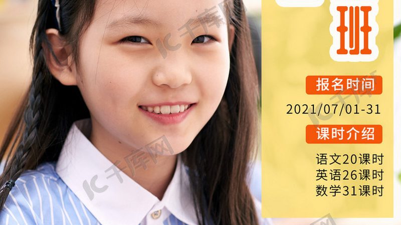 如何挑选上海周末会计培训班？避开四大误区