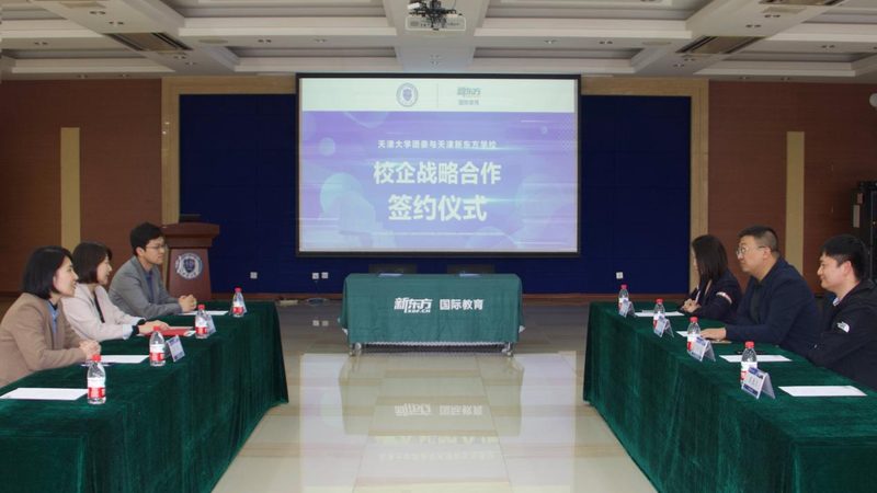 研究生培训机构如何选择？优缺点对比解析