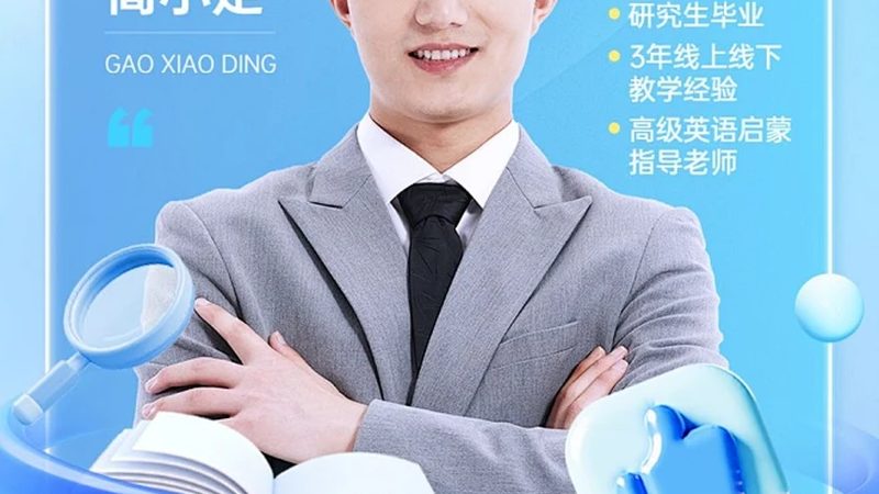 气保焊实操课：焊工培训的实操要领与技巧**