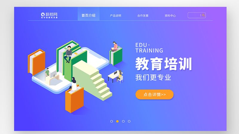 分期付款，轻松备考一级消防工程师培训**
