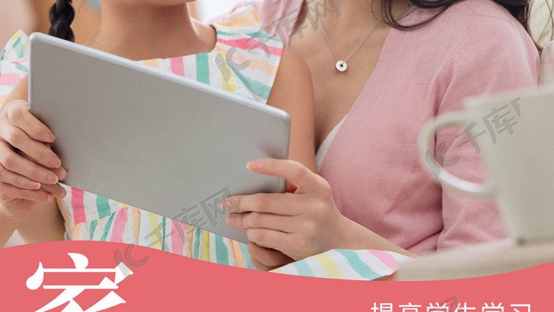 少儿编程试听课怎么选