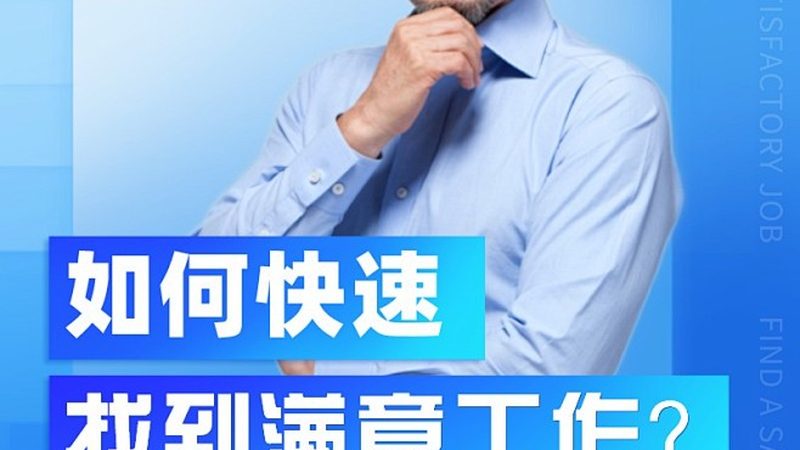 电工实操考试常见易错点解析及应对策略