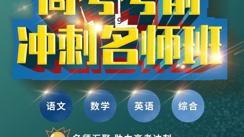 会计真账实操培训一般学多久