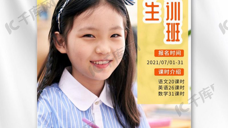 小标题：企业培训课程定制的必要性