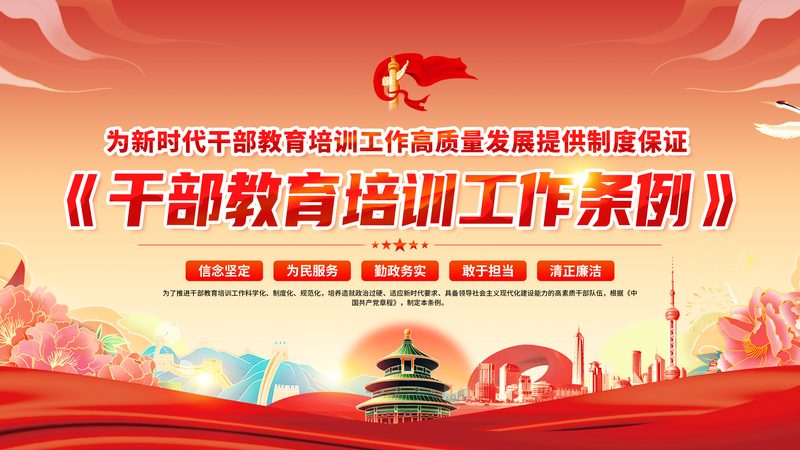 非师范生如何通过网课高效备考教师资格证？**