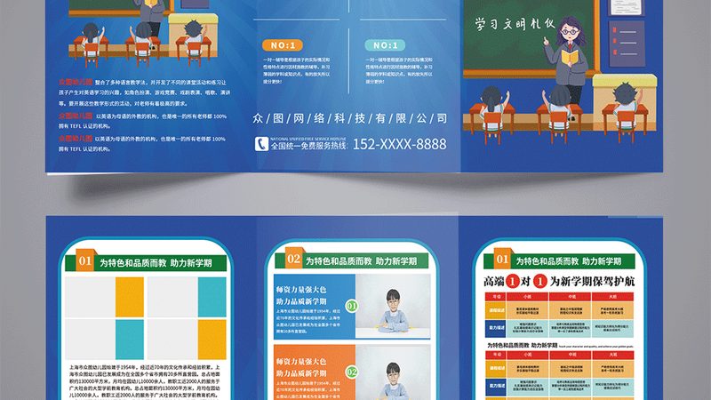 成都职业培训合同：签订前必知的五大要点