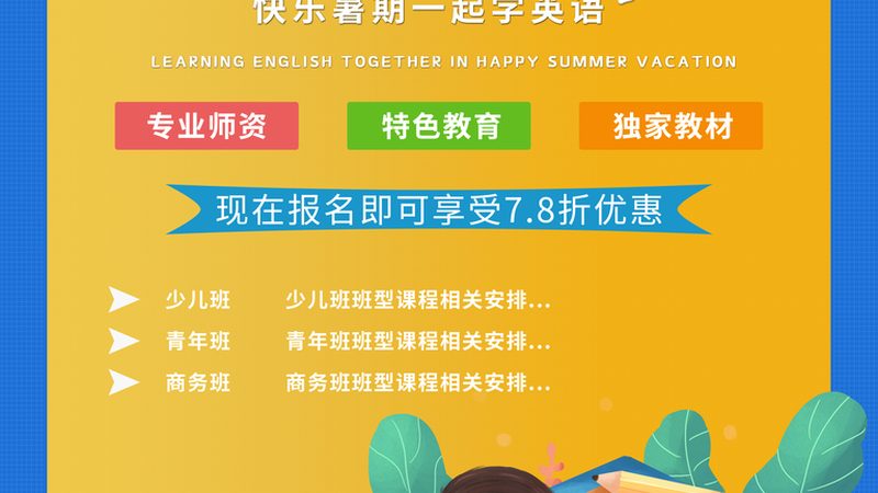 企业培训哪家好？揭秘选择优质培训机构的五大关键